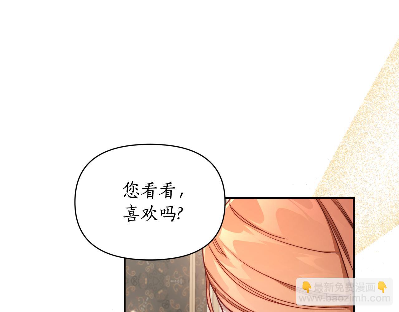 第140话 奖励我84