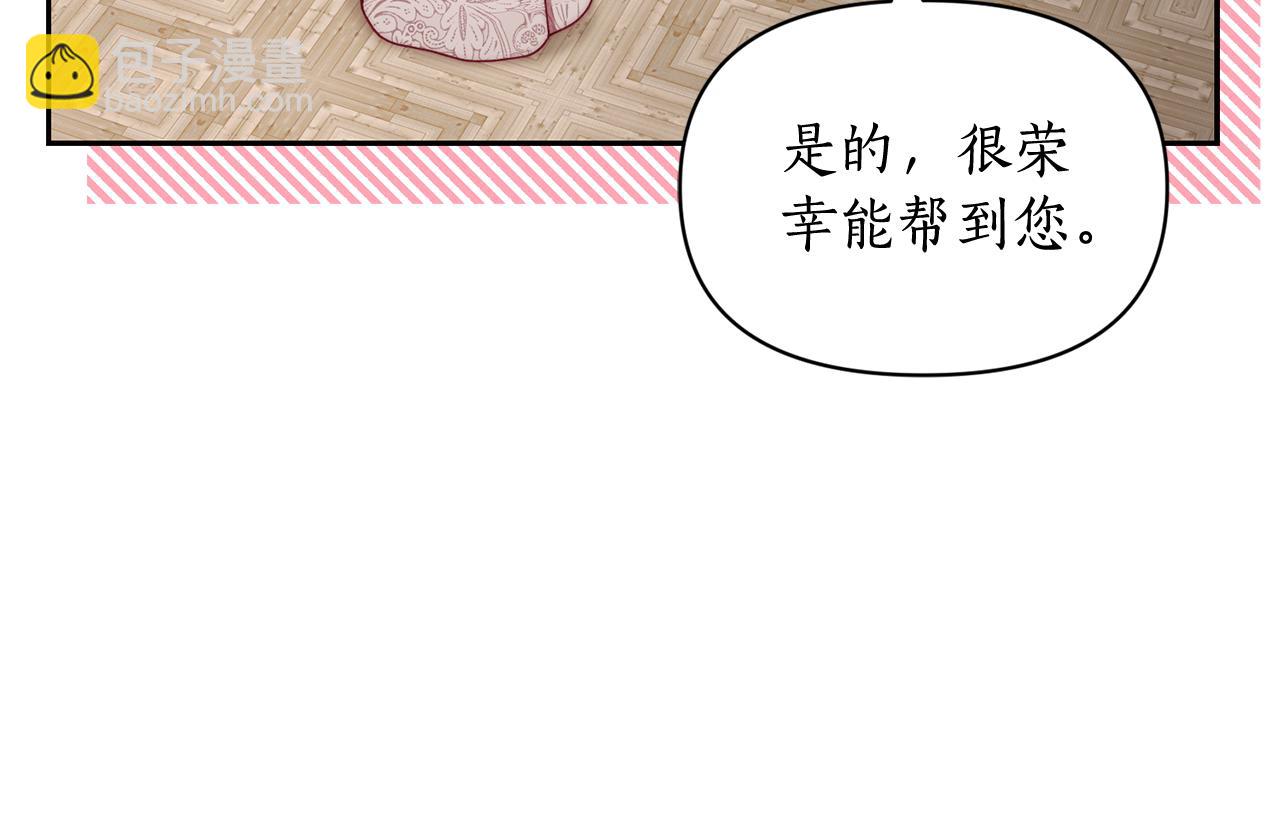 第140话 奖励我9