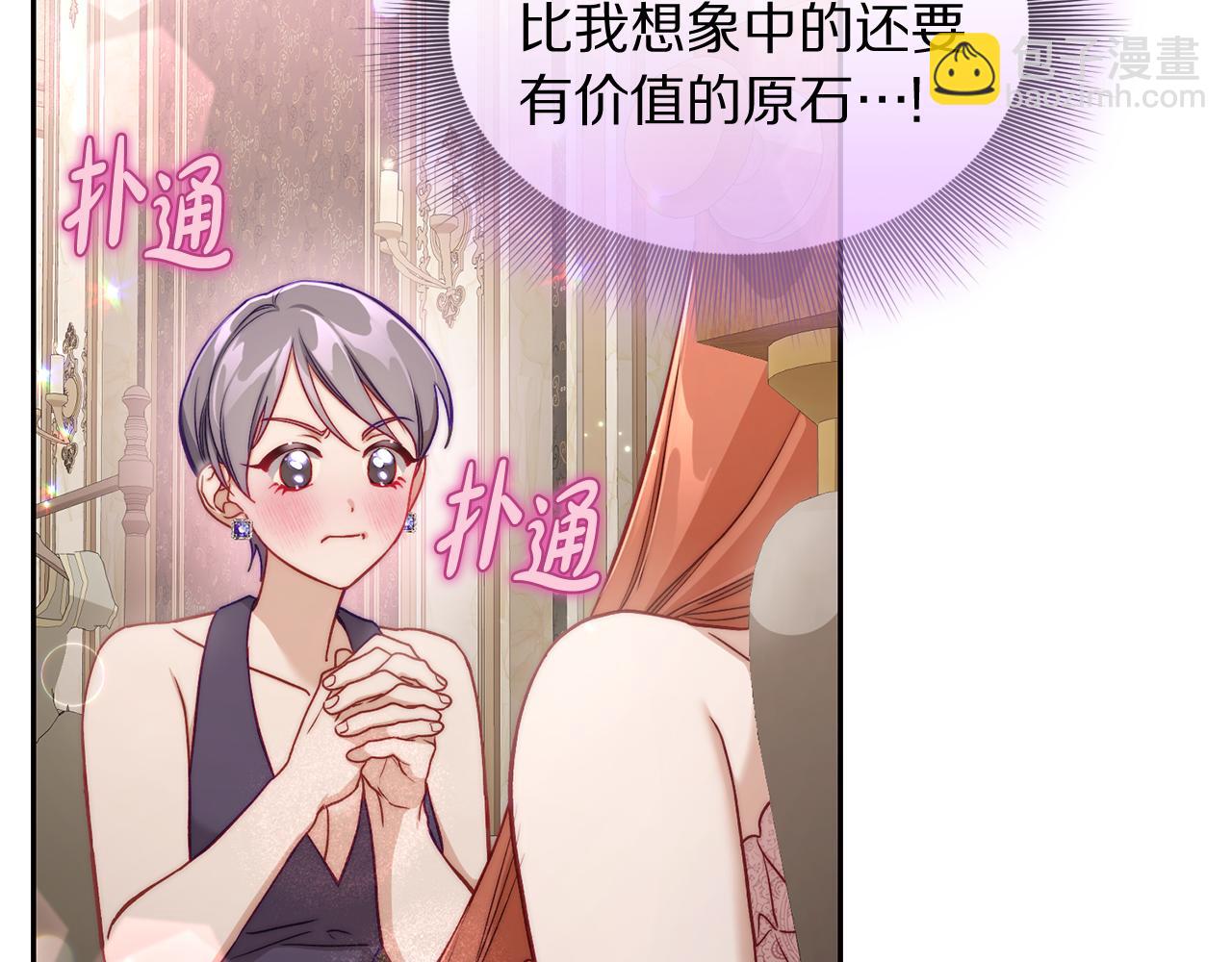 第140话 奖励我92