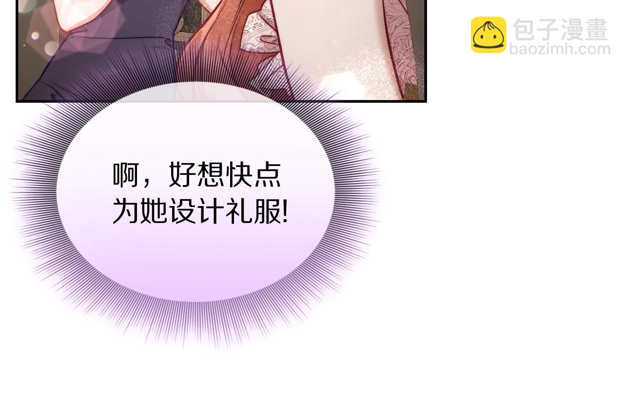 第140话 奖励我93