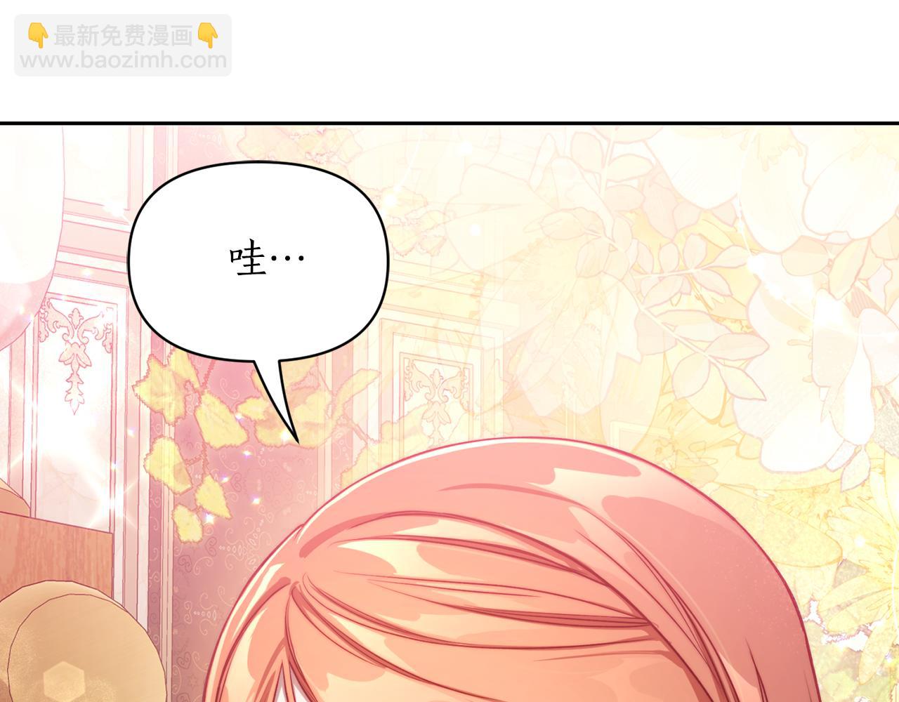 第140话 奖励我94