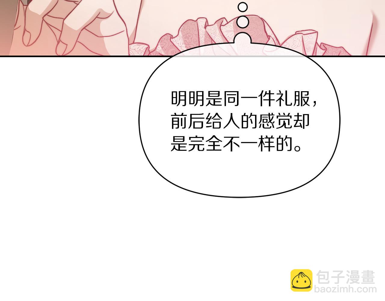 第140话 奖励我96