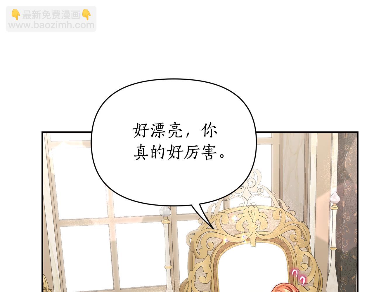 第140话 奖励我97