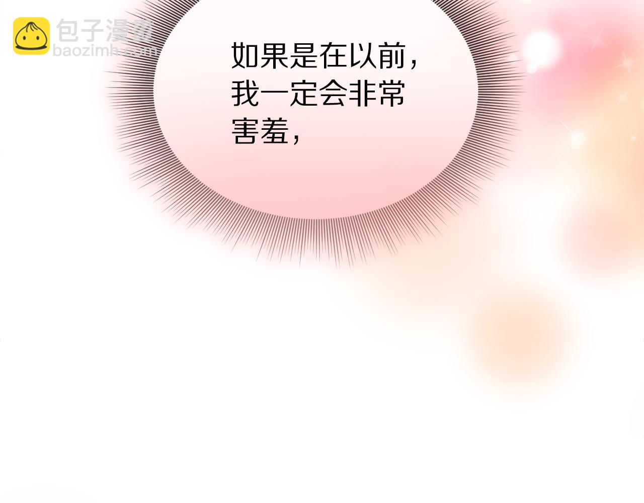 第141话 一直依赖我吧101