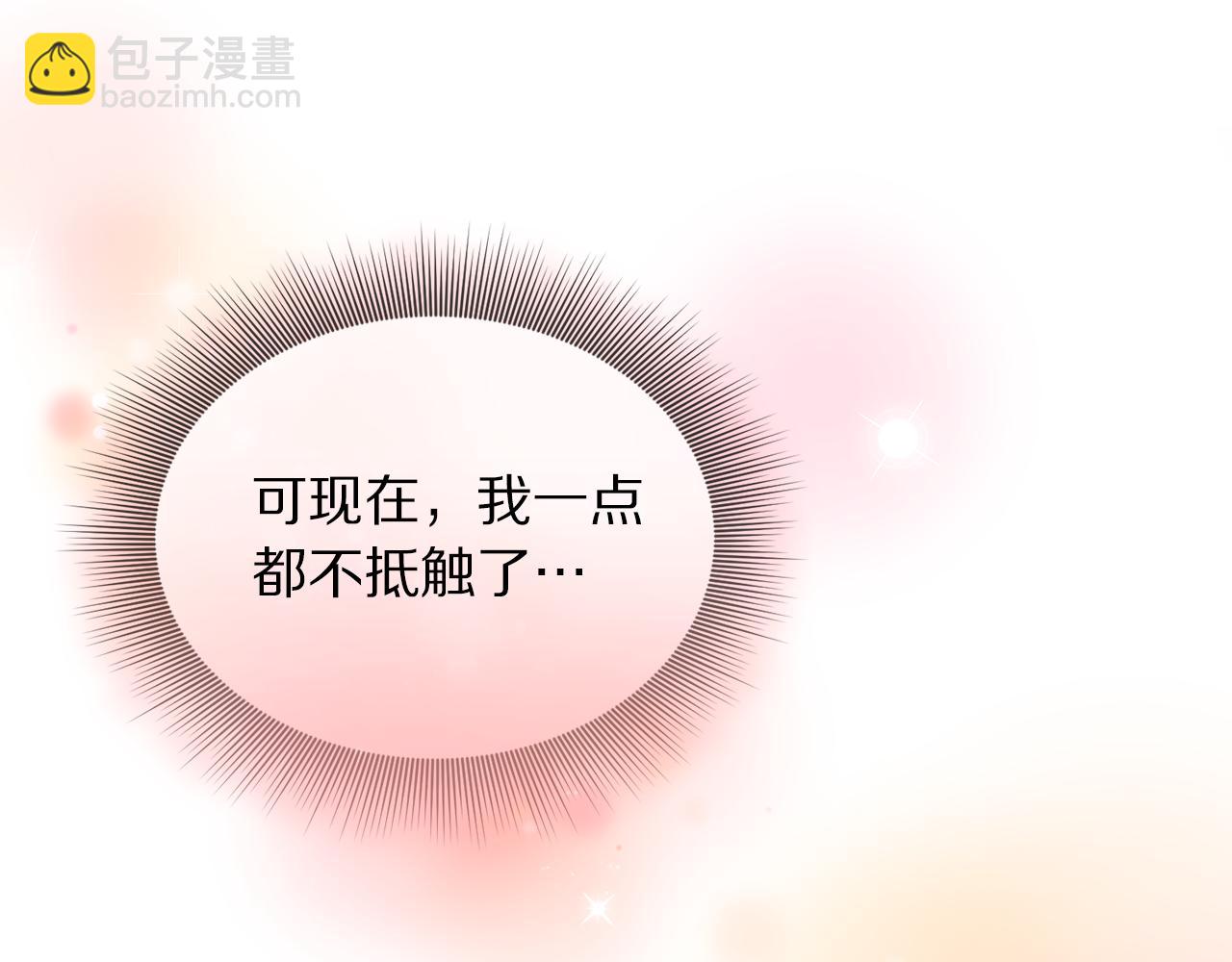 第141话 一直依赖我吧102