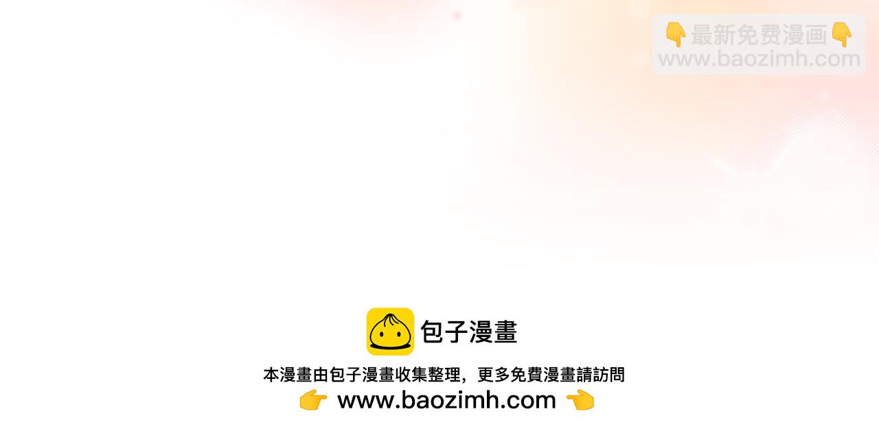 第141话 一直依赖我吧103