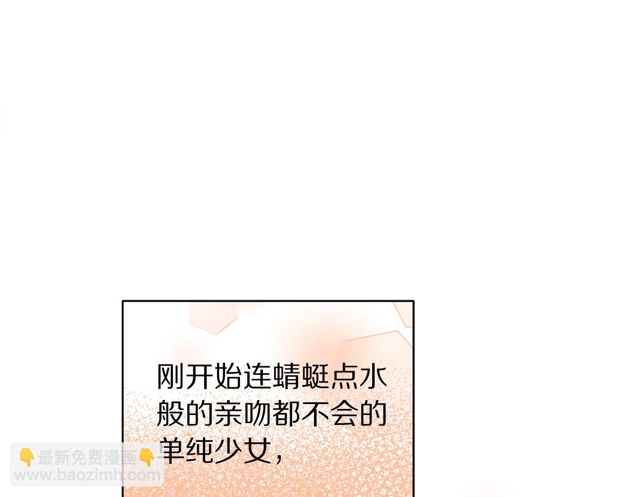 第141话 一直依赖我吧116