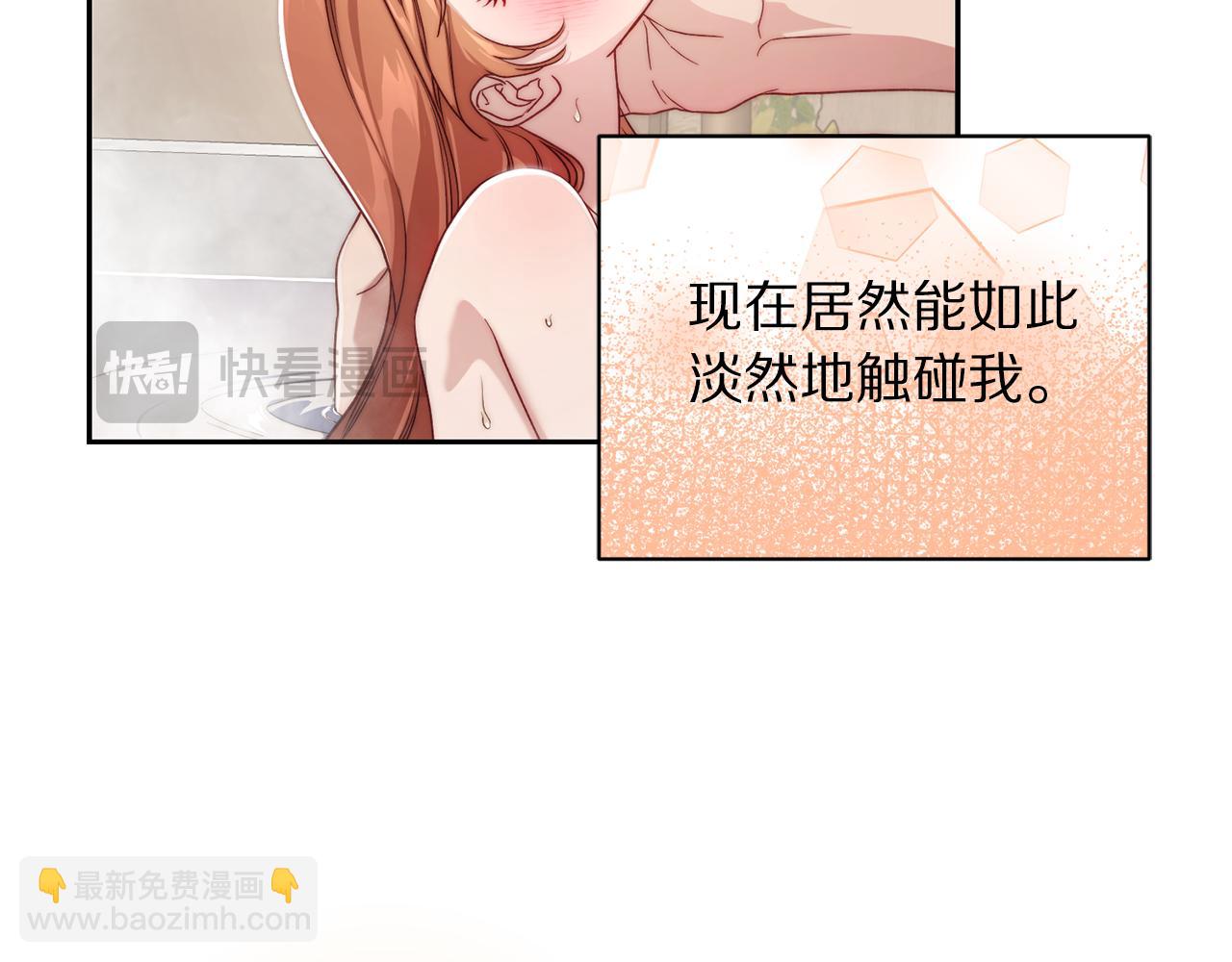 第141话 一直依赖我吧118