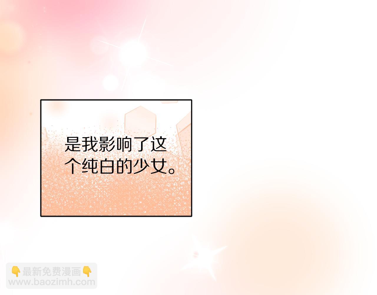 第141话 一直依赖我吧120