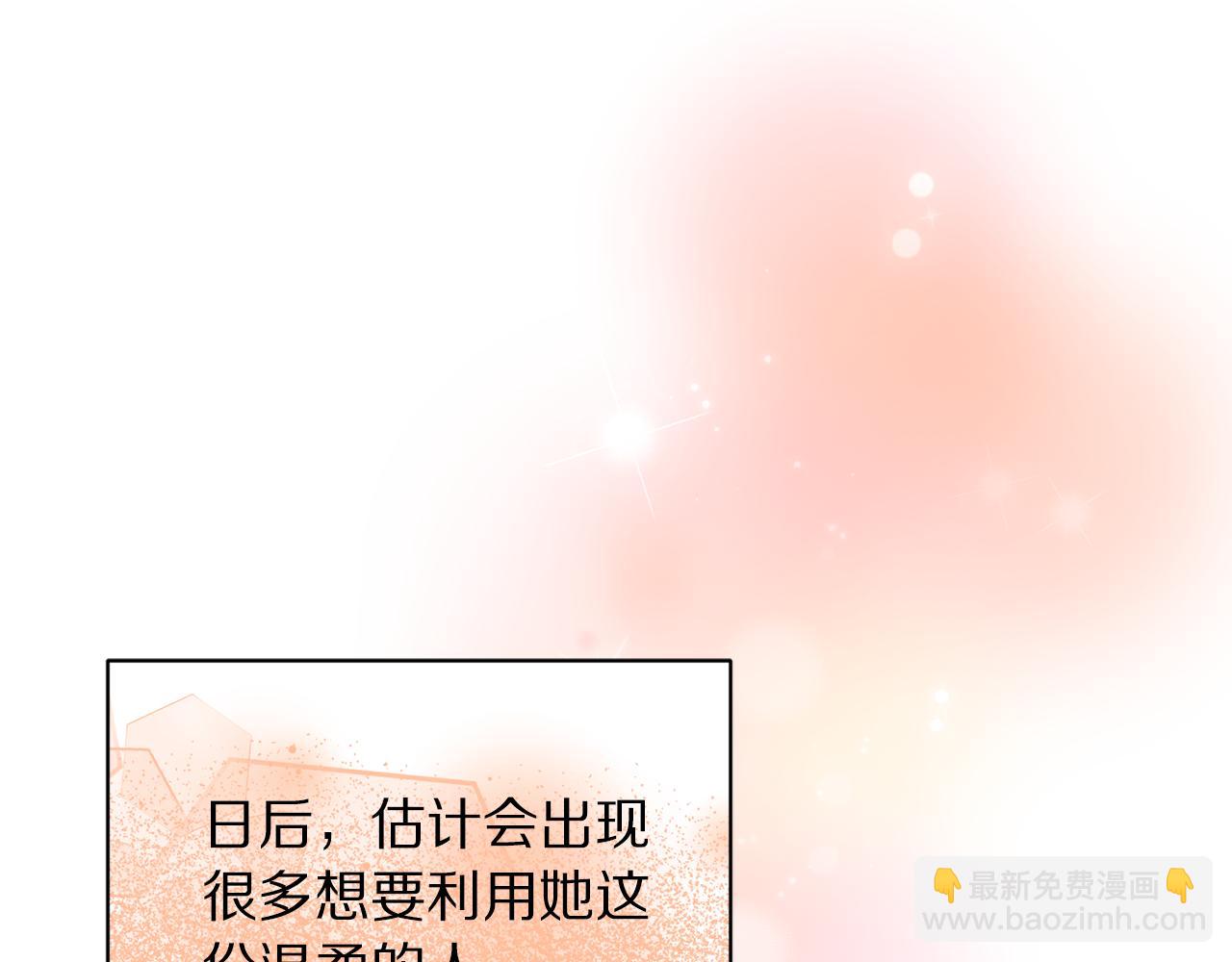 第141话 一直依赖我吧123