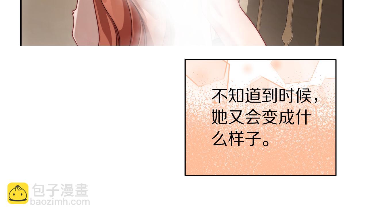 第141话 一直依赖我吧125