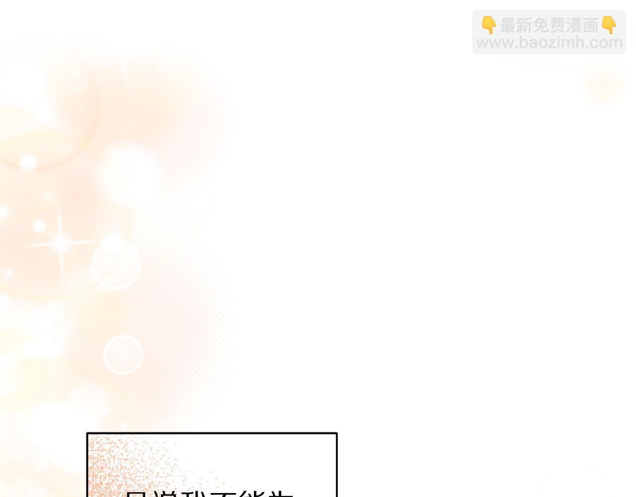 第141话 一直依赖我吧126