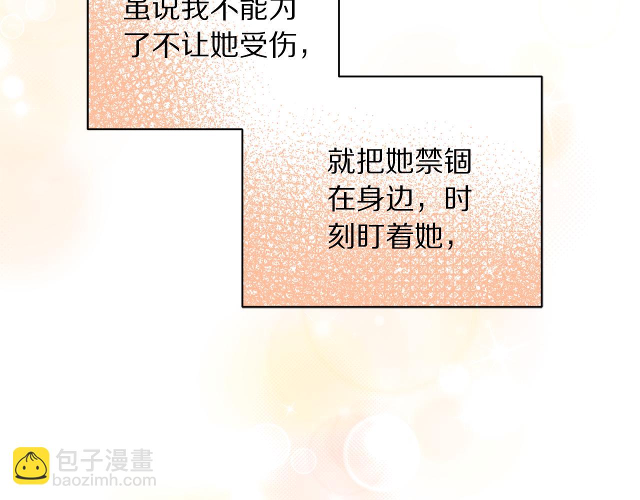 第141话 一直依赖我吧127