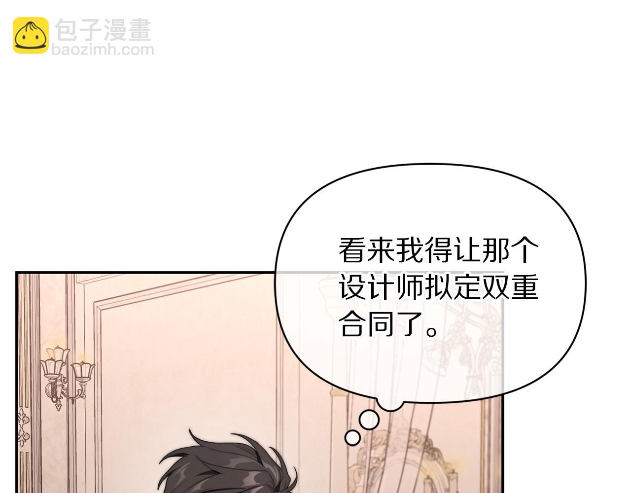 第141话 一直依赖我吧13