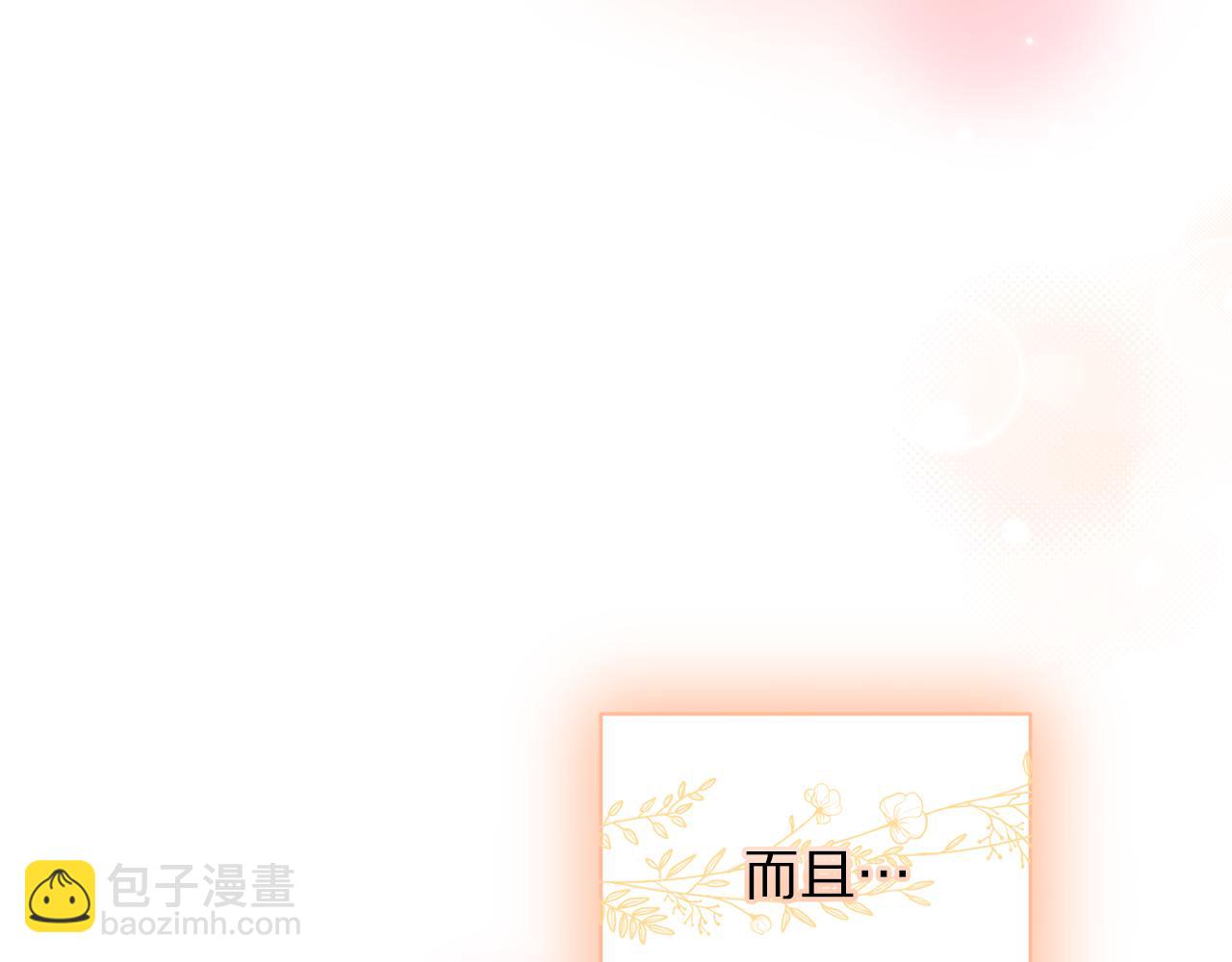 第141话 一直依赖我吧135