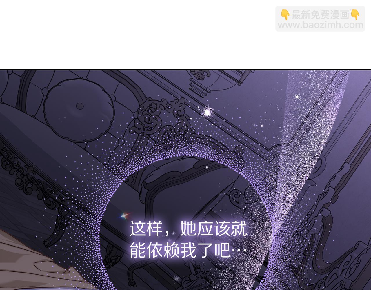 第141话 一直依赖我吧141