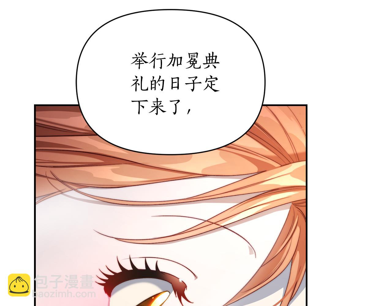 第141话 一直依赖我吧152