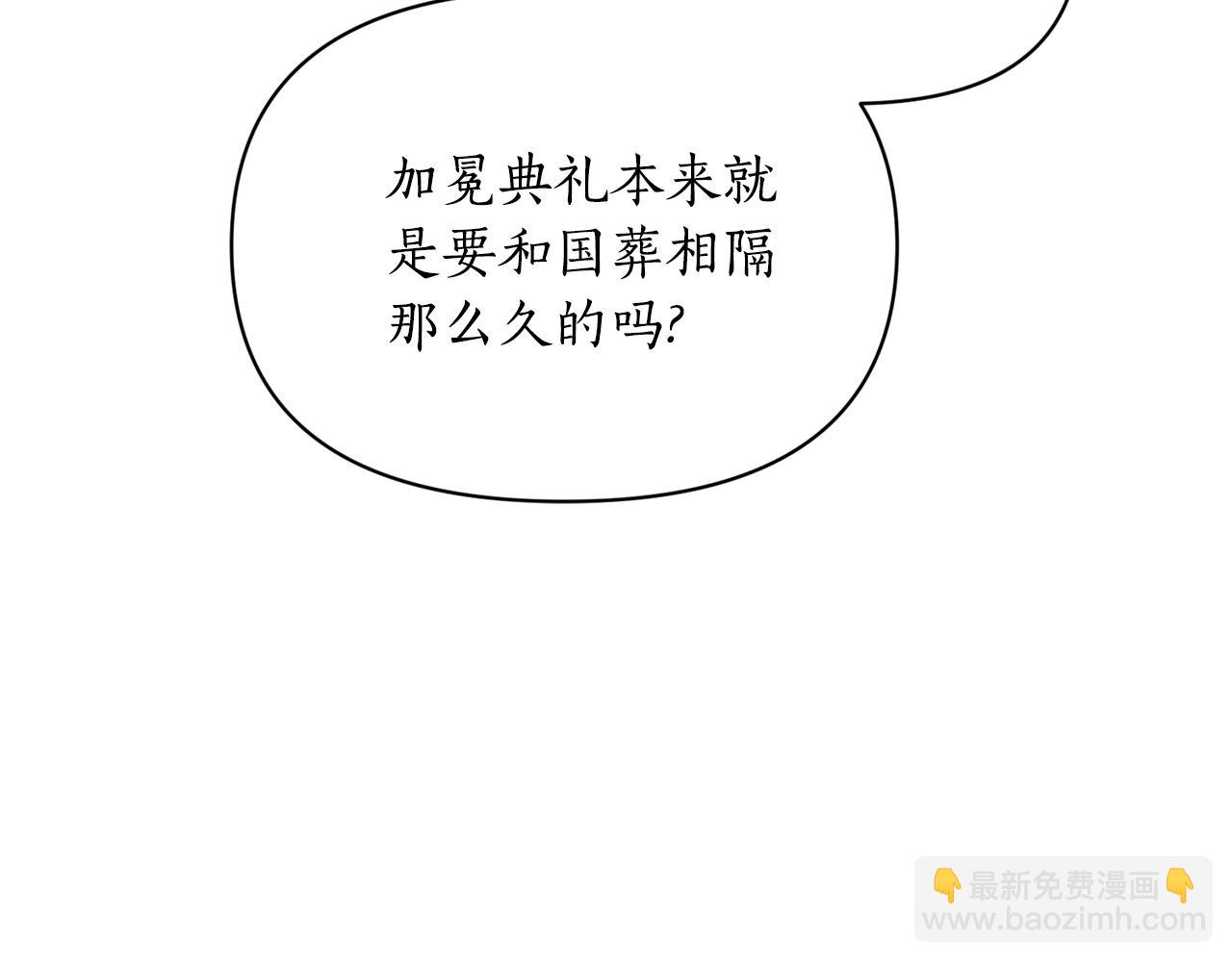 第141话 一直依赖我吧156
