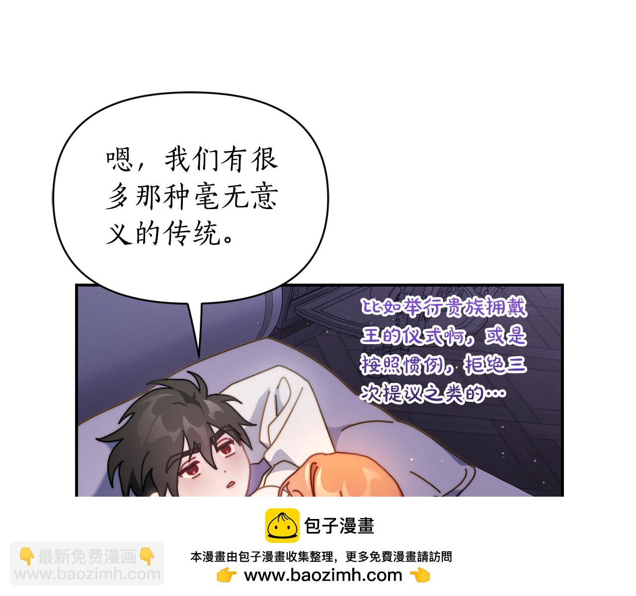 第141话 一直依赖我吧157