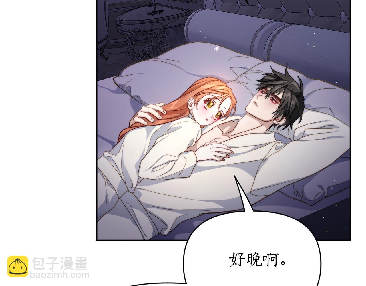 第141话 一直依赖我吧159