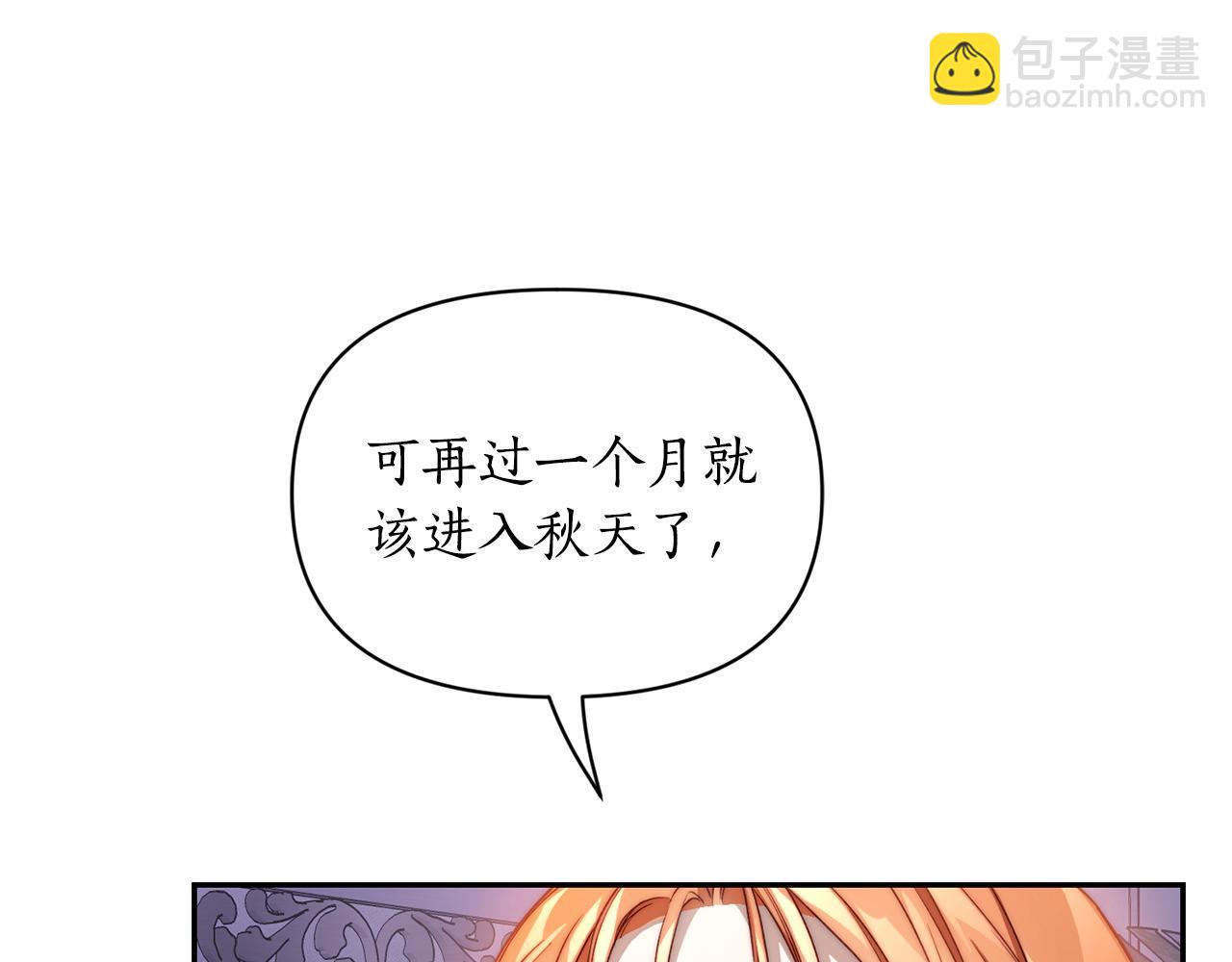 第141话 一直依赖我吧163