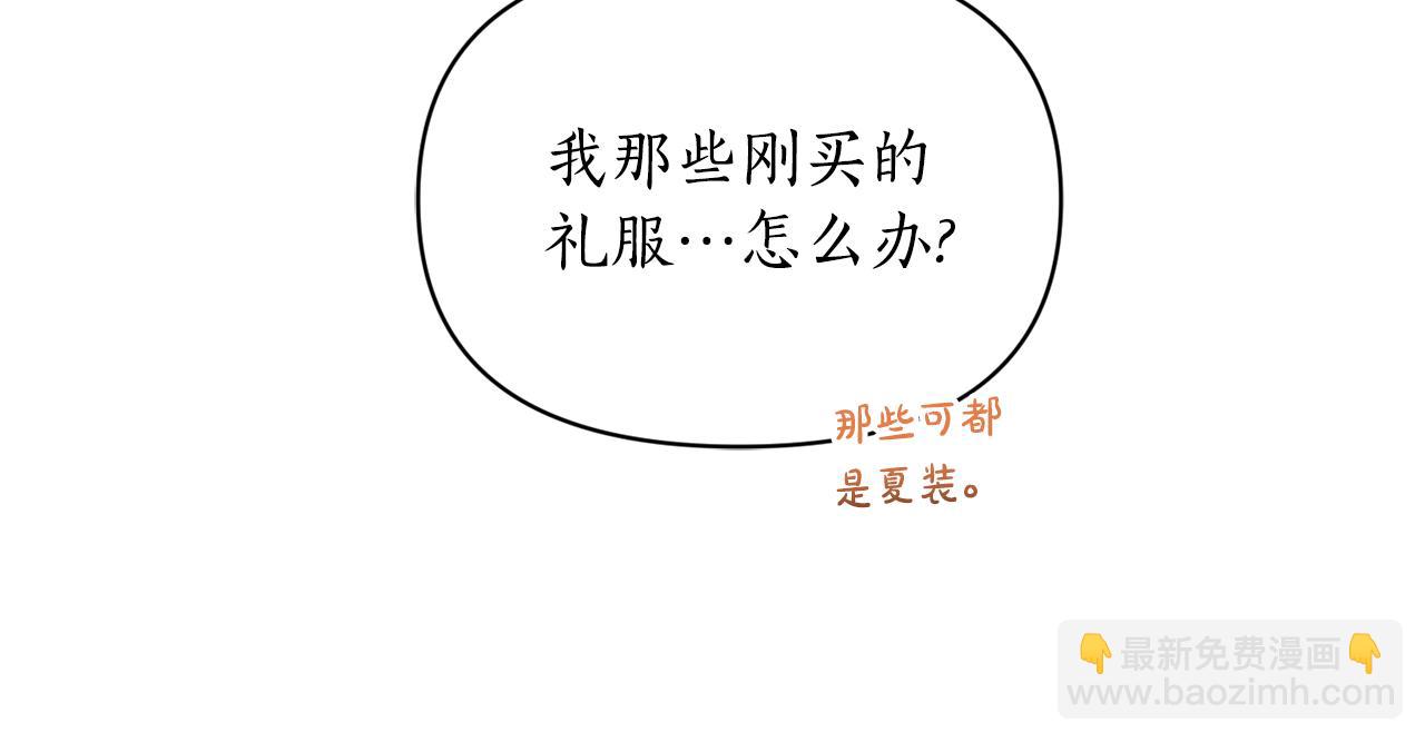 第141话 一直依赖我吧165