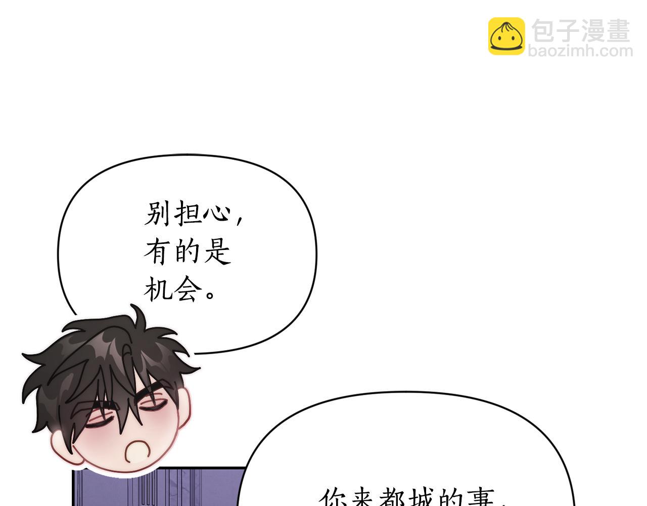 第141话 一直依赖我吧166