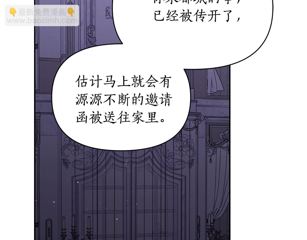 第141话 一直依赖我吧167