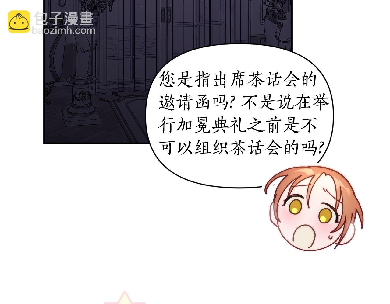 第141话 一直依赖我吧168