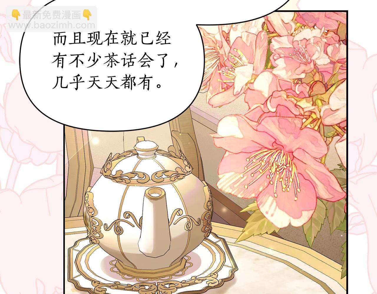 第141话 一直依赖我吧170