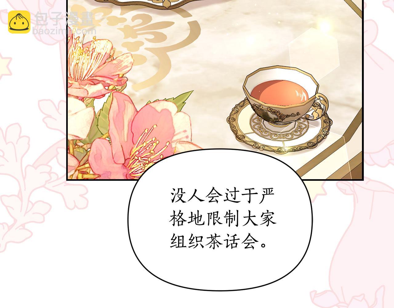 第141话 一直依赖我吧171