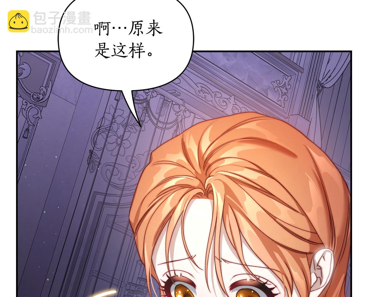 第141话 一直依赖我吧173