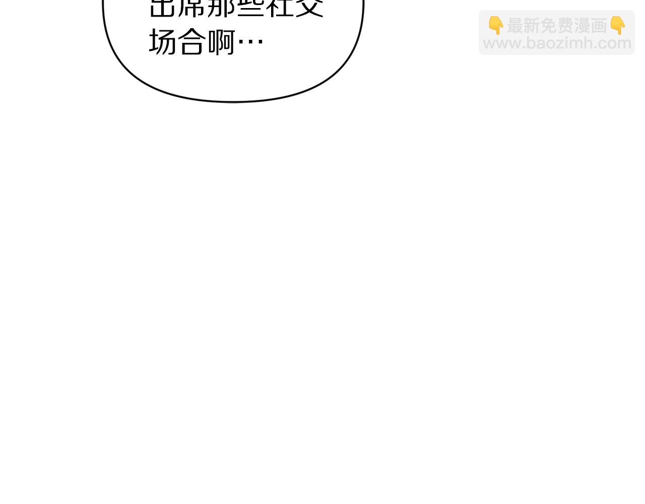 第141话 一直依赖我吧175