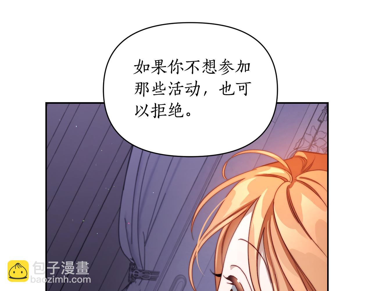 第141话 一直依赖我吧180