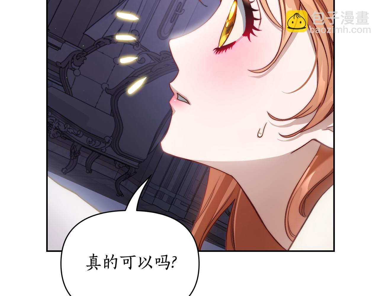 第141话 一直依赖我吧181