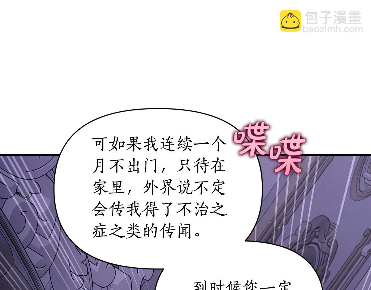 第141话 一直依赖我吧183