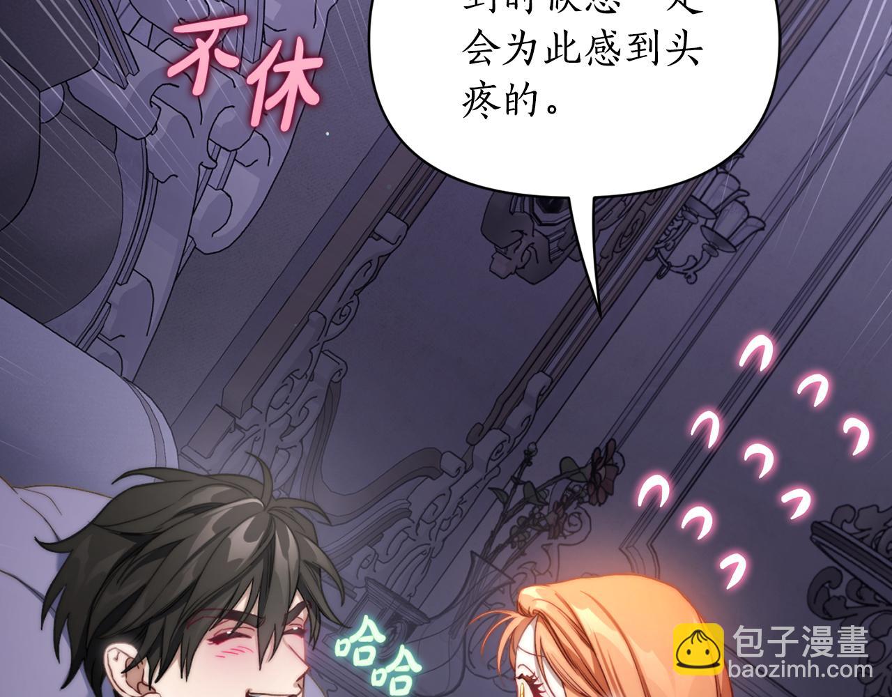 第141话 一直依赖我吧184