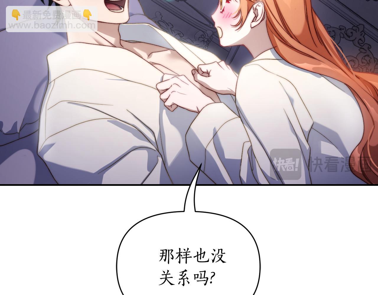 第141话 一直依赖我吧185