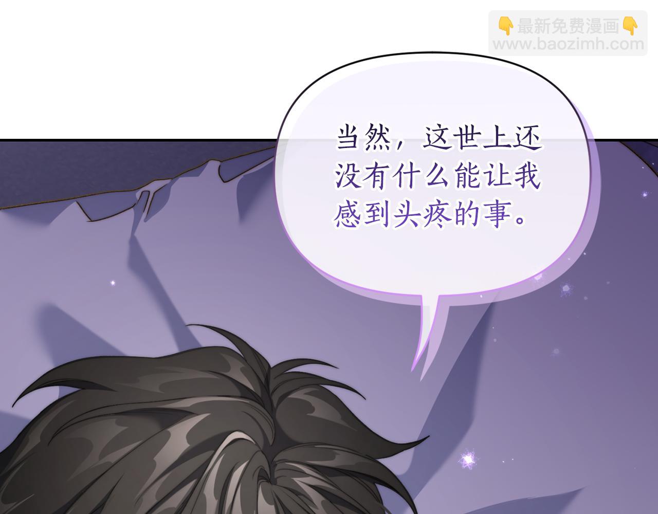 第141话 一直依赖我吧187
