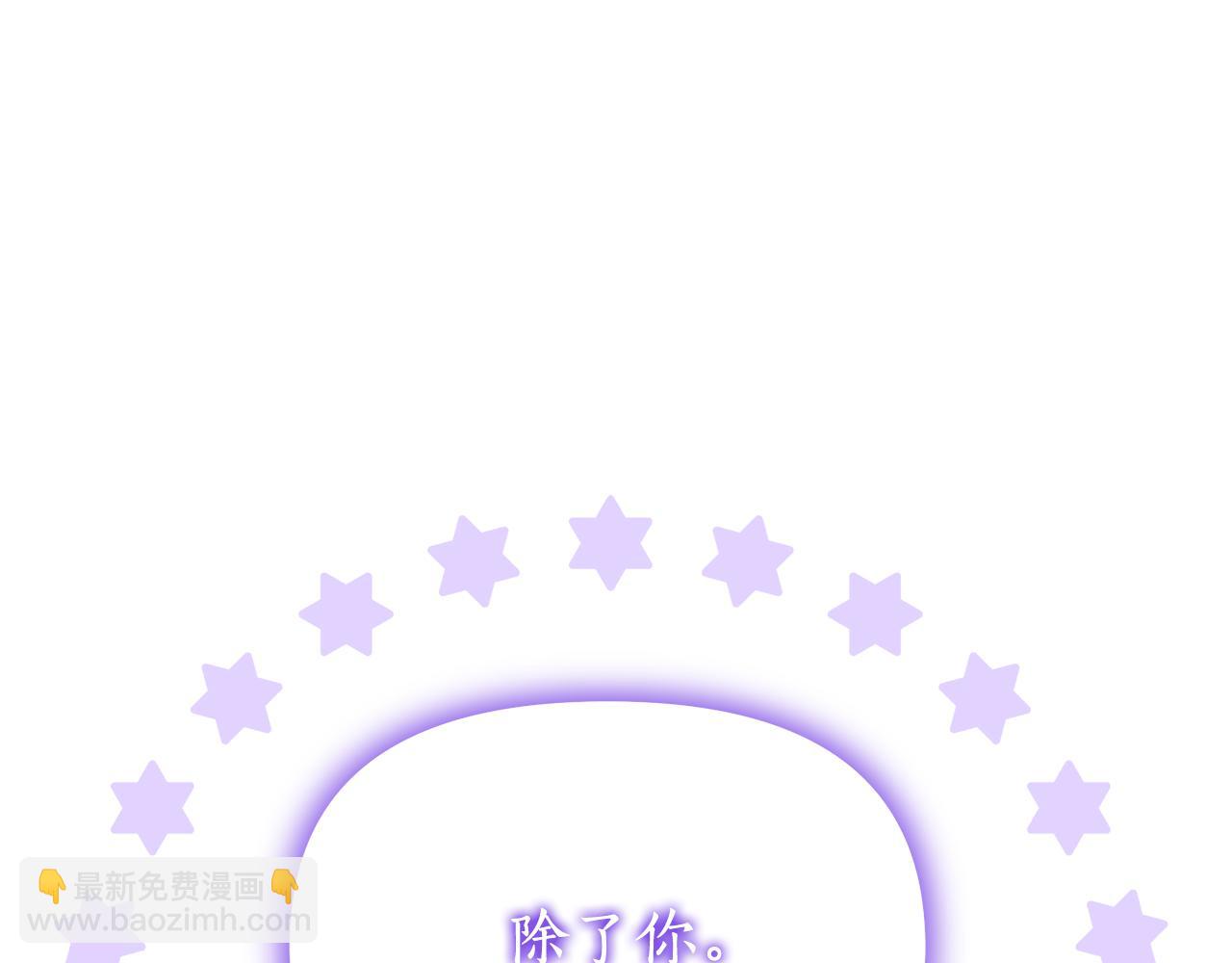 第141话 一直依赖我吧193
