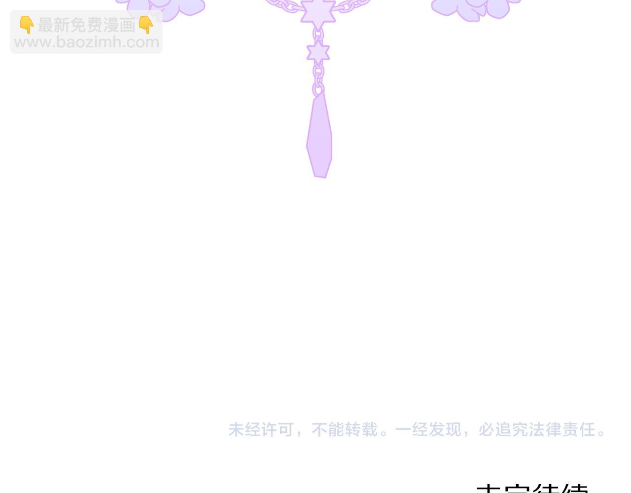 第141话 一直依赖我吧197