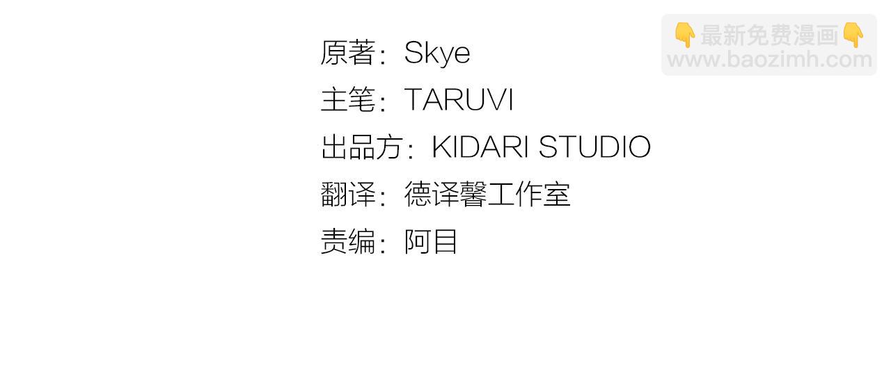 第141话 一直依赖我吧2