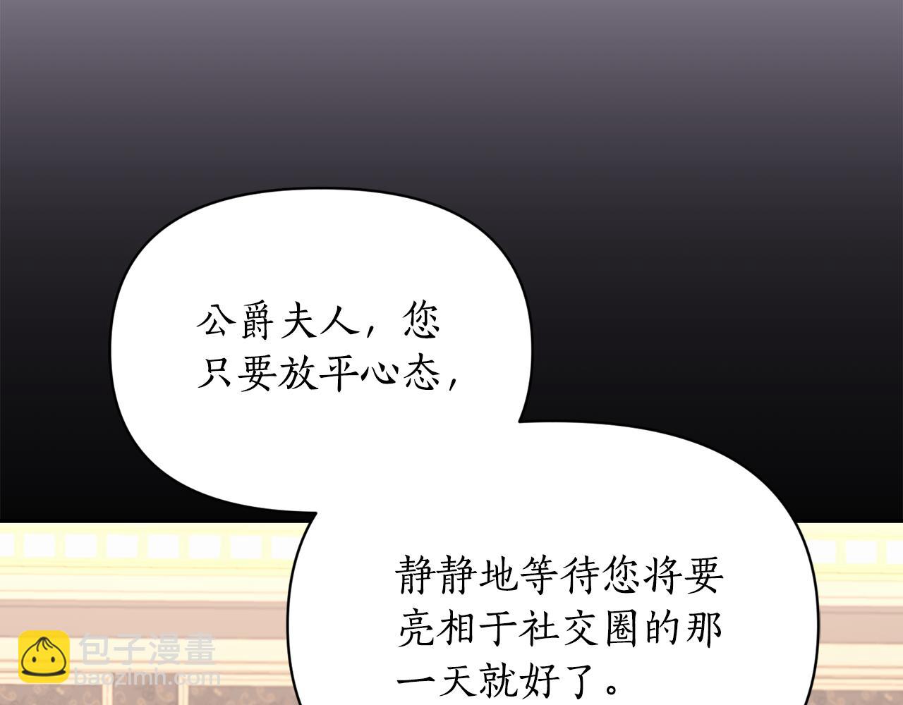 第141话 一直依赖我吧20
