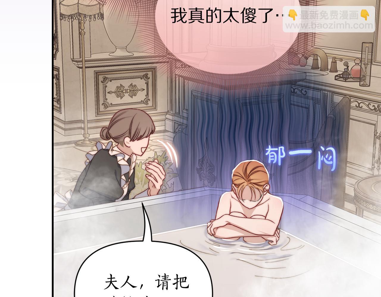 第141话 一直依赖我吧25
