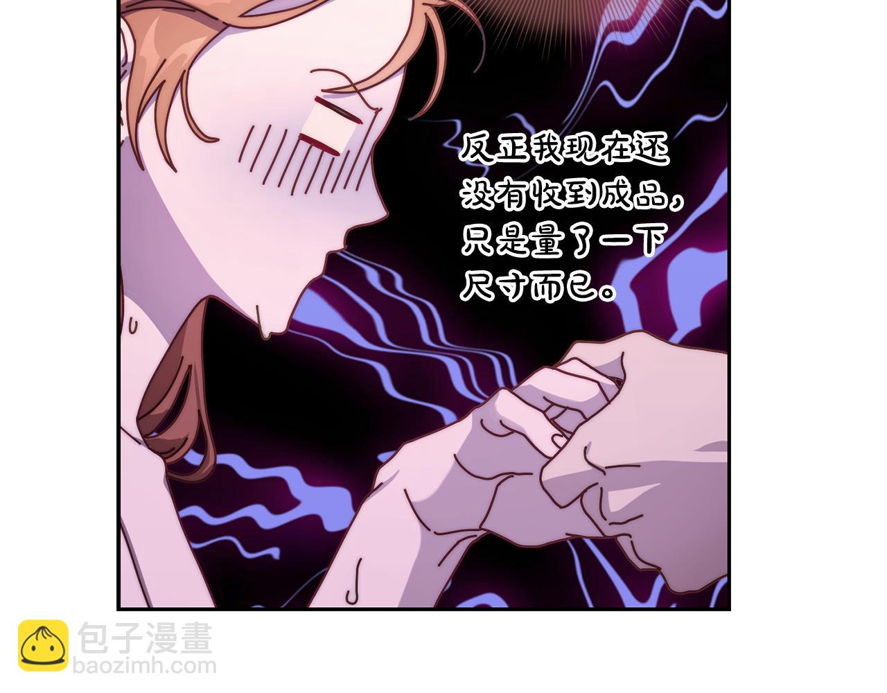 第141话 一直依赖我吧28