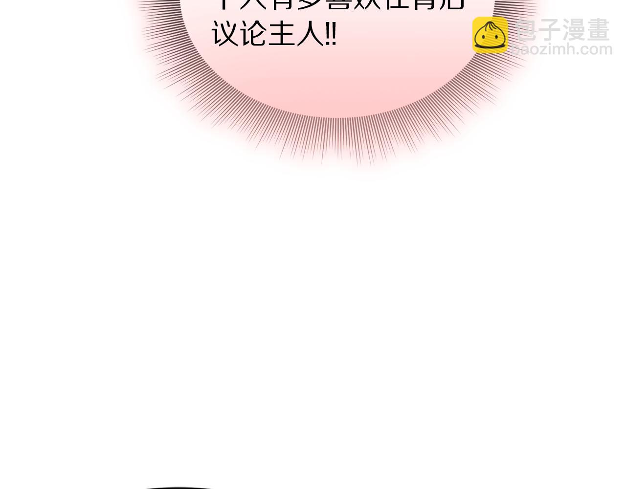 第141话 一直依赖我吧44
