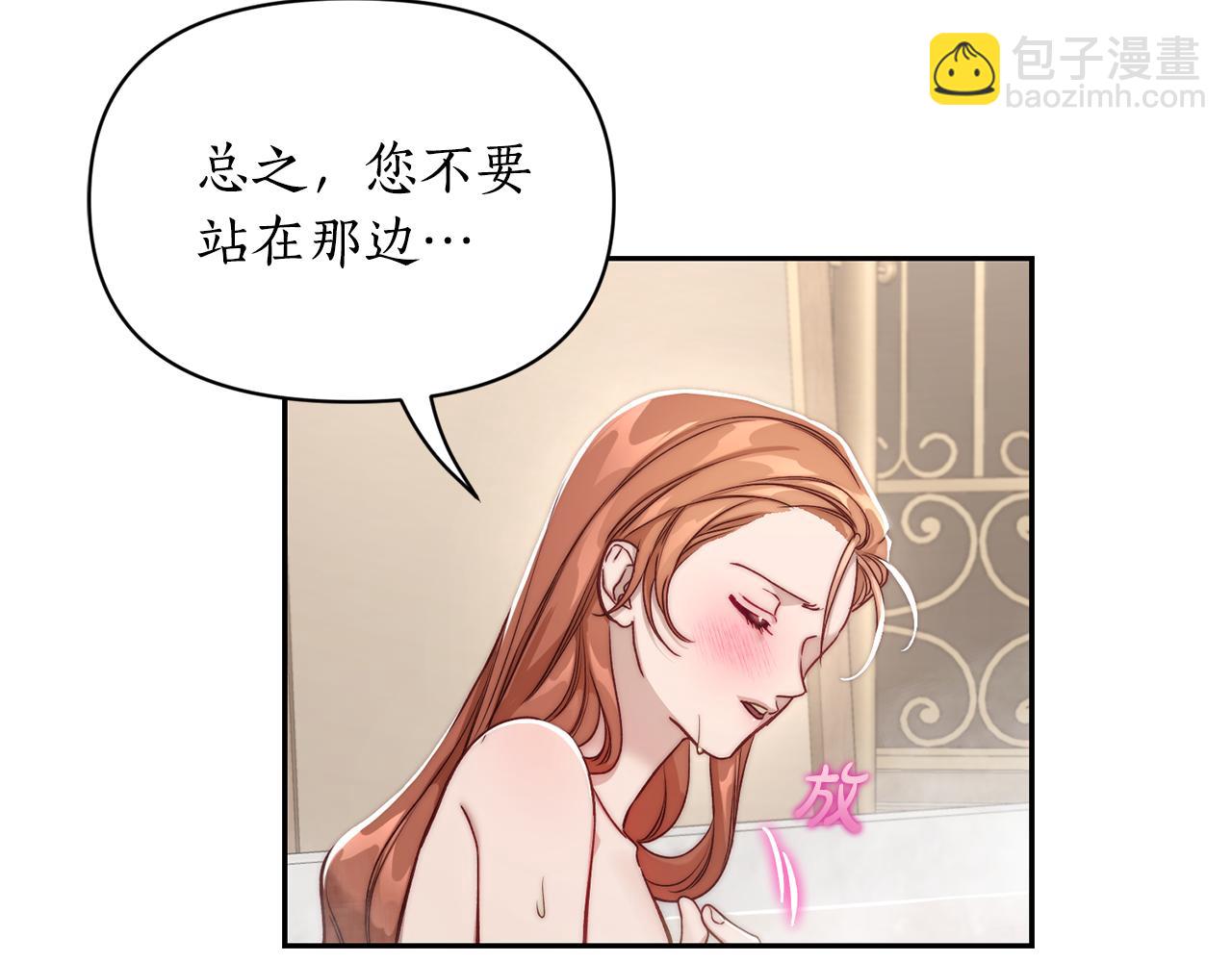 第141话 一直依赖我吧45