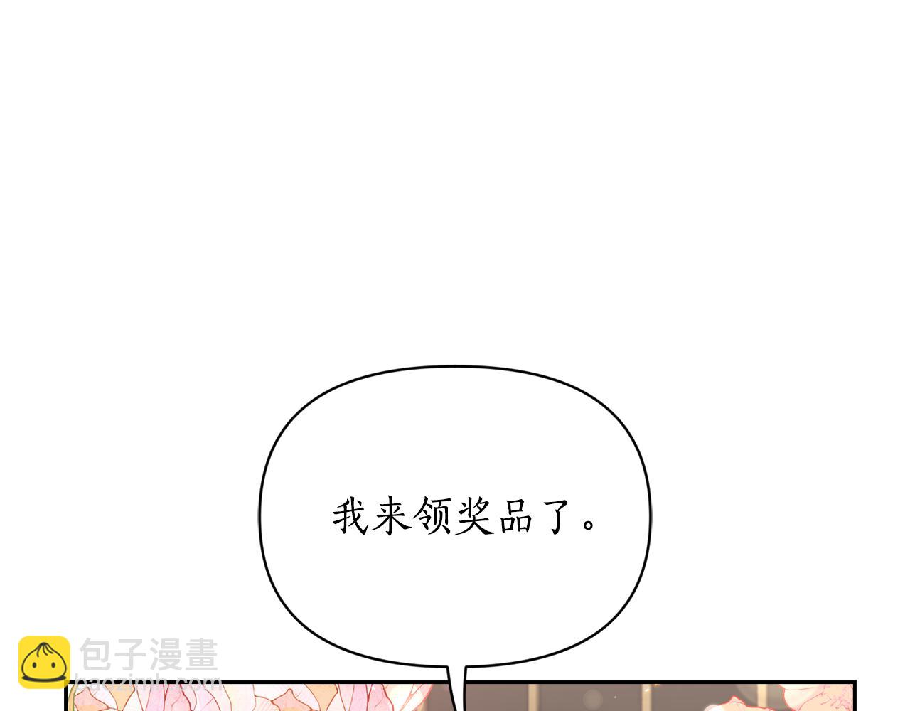 第141话 一直依赖我吧48