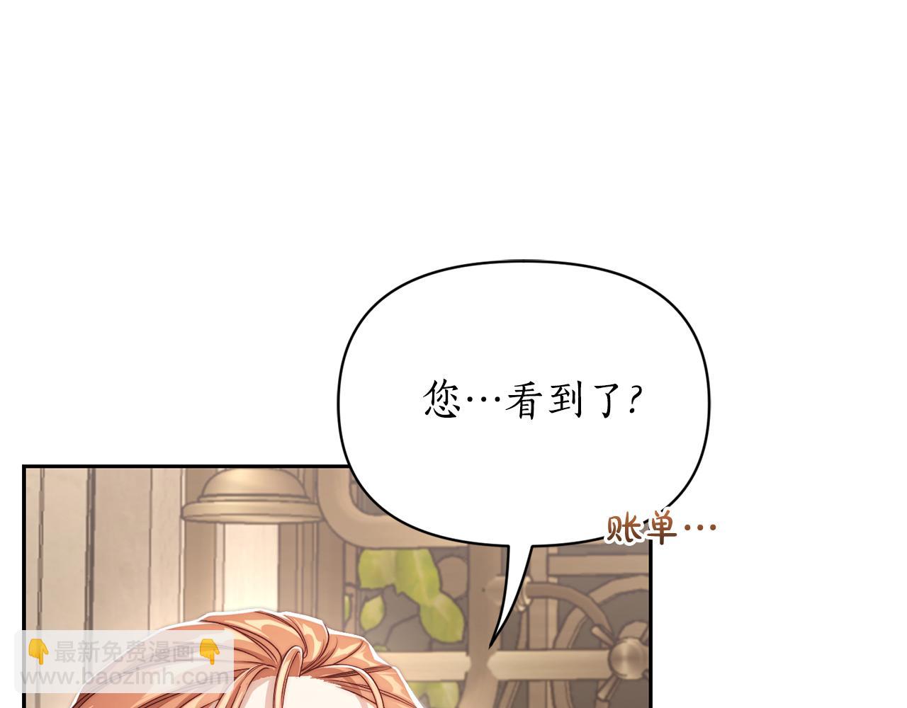 第141话 一直依赖我吧55