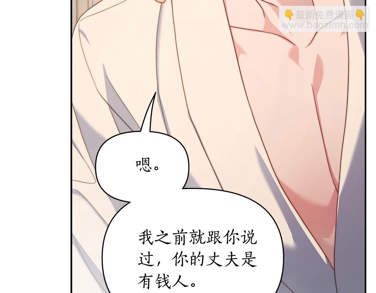 第141话 一直依赖我吧59
